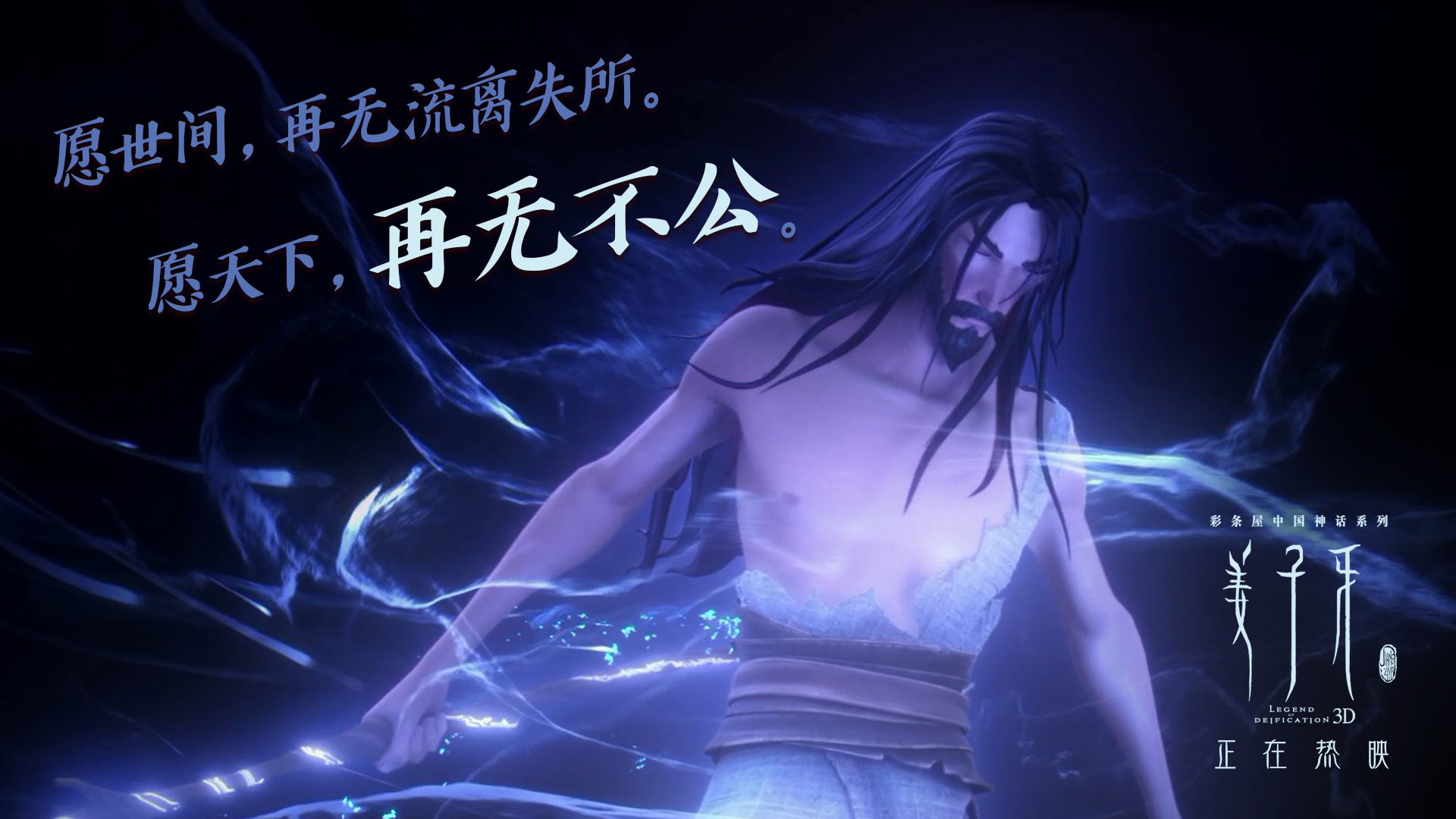 开云体育平台APP-唯一挺身而出的他，掀起红色狂潮掀翻国王