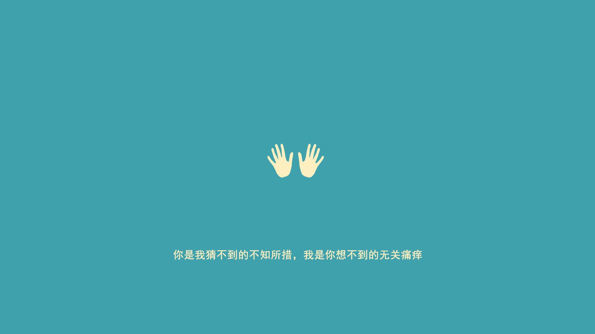 湖光映塔影，当胜利的涟漪穿透时空