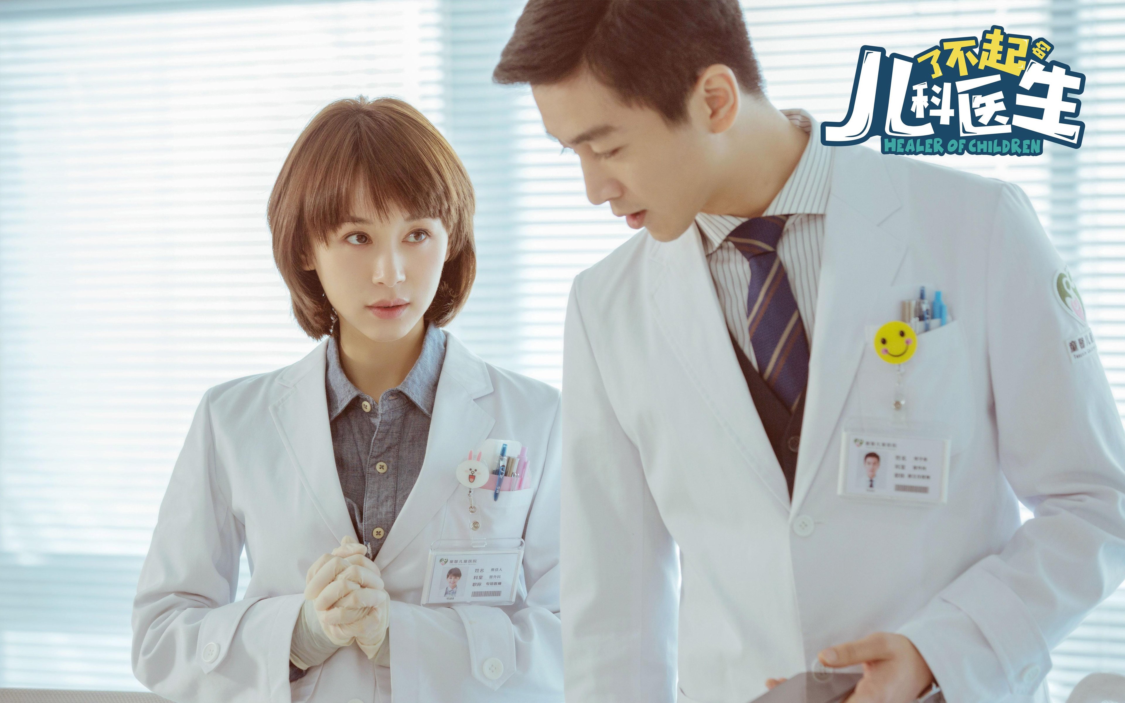 活塞节奏掌控火箭的战术启示，杜兰特在世界排名争夺战中如何接管比赛