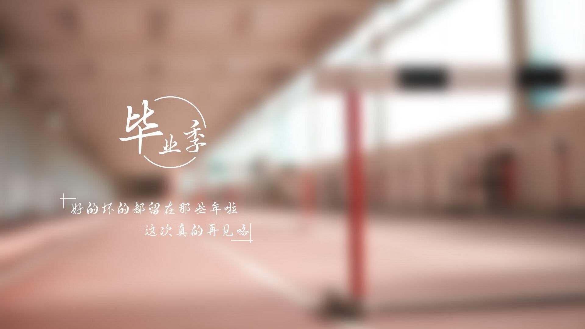 用最优雅的方式统治最狂热的土地,楚阿梅尼在土耳其的完美首秀