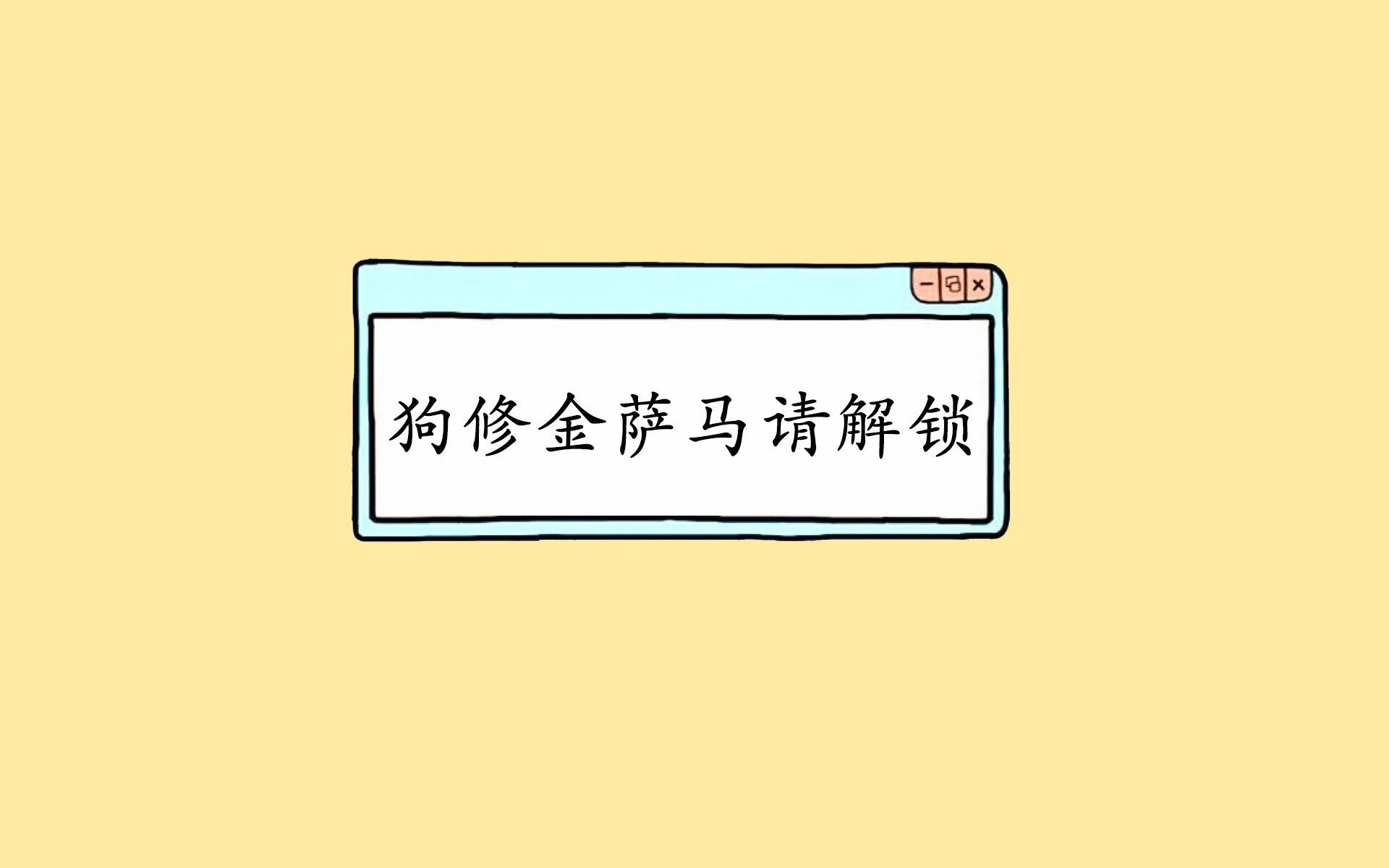 德黑兰之盾，裂于南美之矛，佩德里的唯一一刺与C组的血色黎明