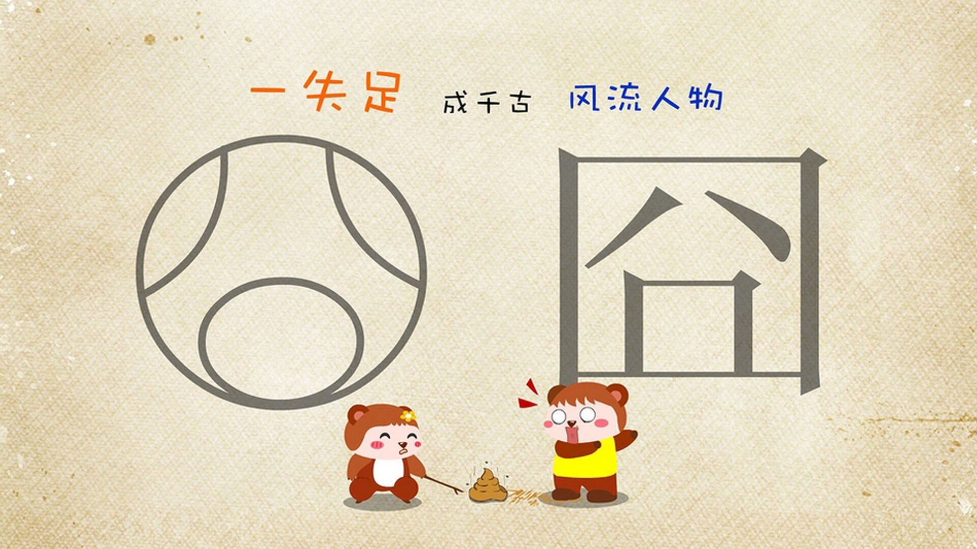 红白狂潮，那场让足球哲学沉默的90分钟压迫与一记刺穿历史的绝杀
