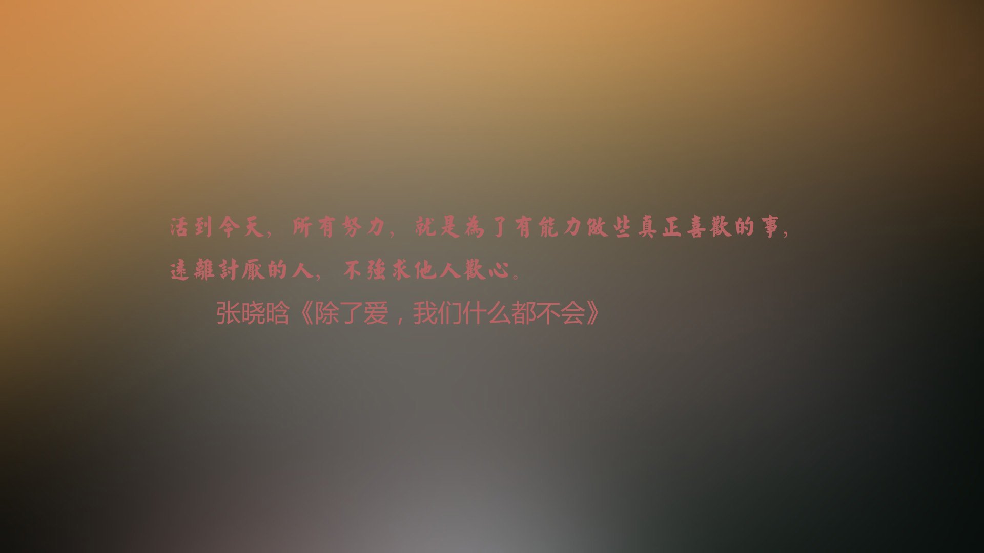 当慢成为致命武器，奥地利如何用节奏陷阱，让卢卡库完成最后的绝杀