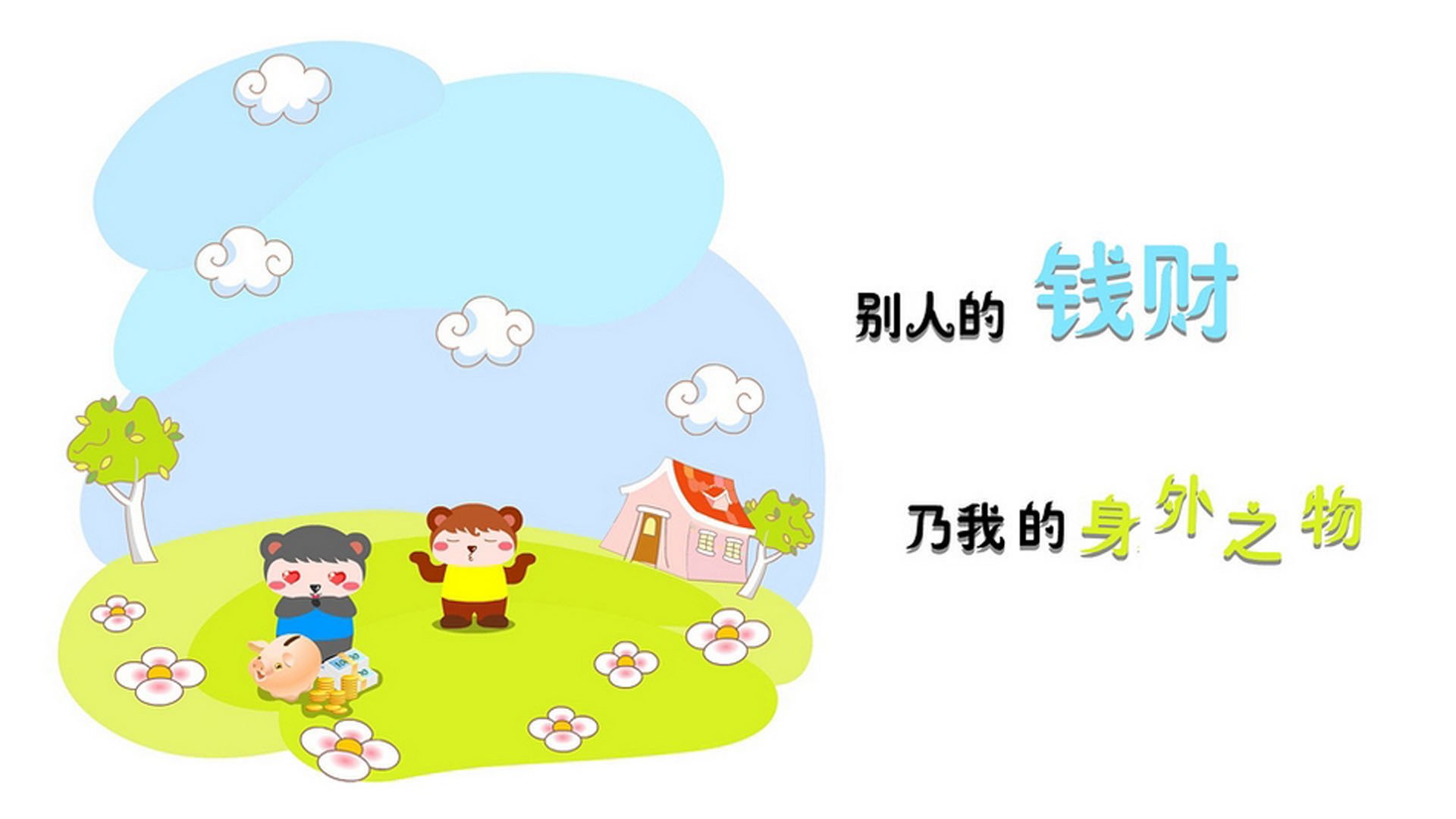 星辰坠落之时，2026世界杯E组，当罗马尼亚的铁蹄踏碎极光，佩德里用灵魂为足球加冕